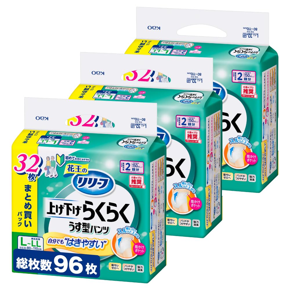 Amazon.co.jp: リリーフ 【ケース販売】 パンツタイプ 上げ下げ